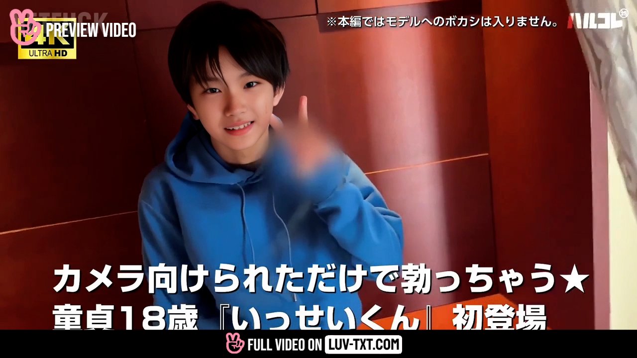 BOYNEXTDOOR Woonhak 0011 Preview